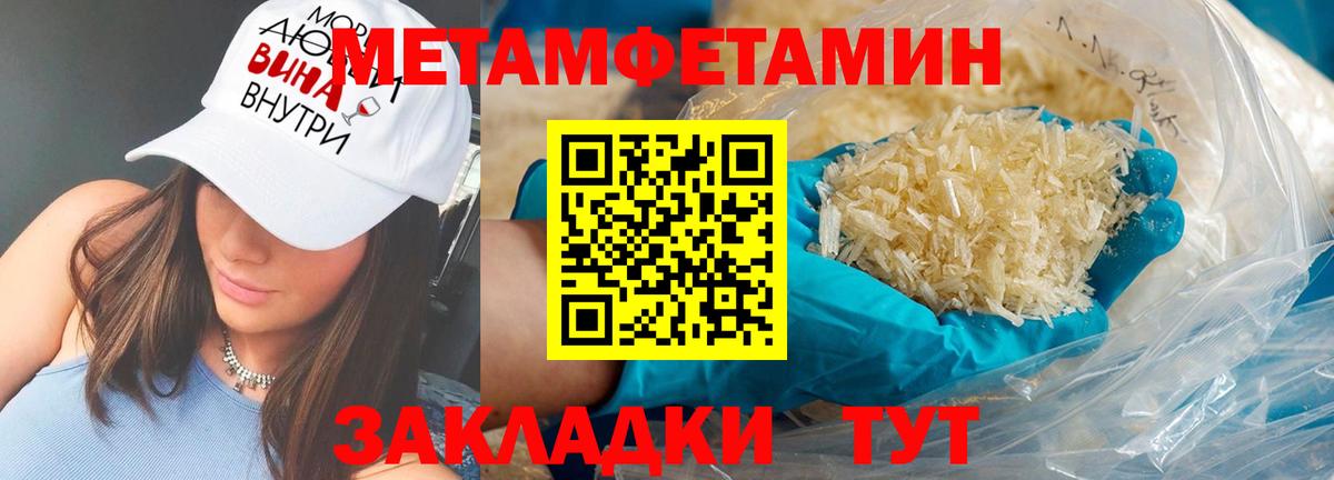 Амфетамин Premium Домодедово