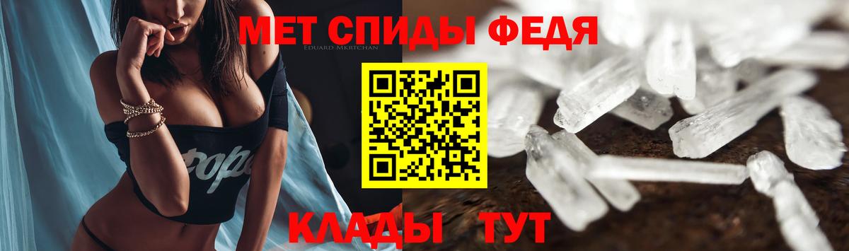 Амфетамин 98%  Вход с VPN  АМФЕТАМИН  Домодедово  АМФ 