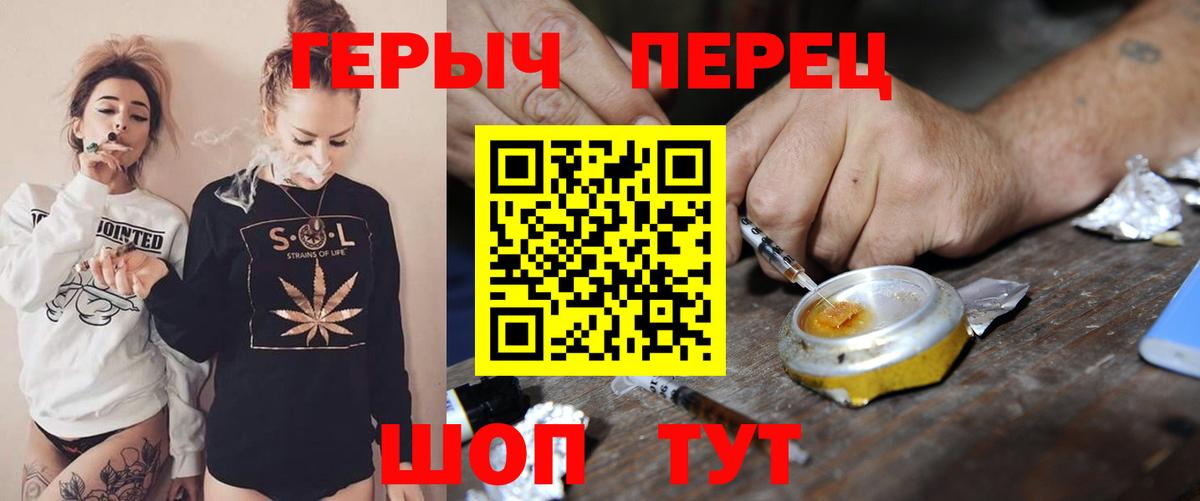 Домодедово  ГЕРОИН VHQ  Вход с VPN 