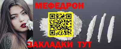 герыч Кунгур
