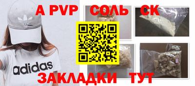 каннабис Кумертау