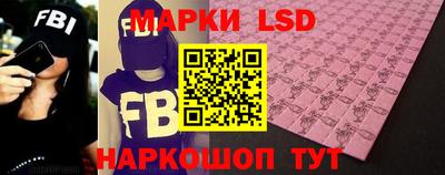PSILOCYBIN Кулебаки