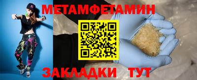 каннабис Кумертау