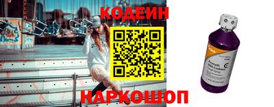 PSILOCYBIN Кулебаки