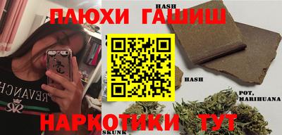 каннабис Кумертау