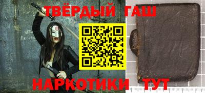 каннабис Кумертау