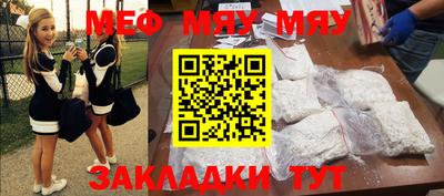 каннабис Кумертау