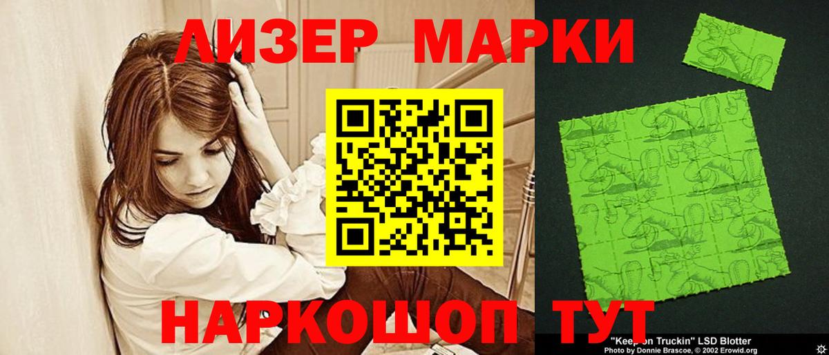Домодедово  ЛСД экстази ecstasy  ЛСД экстази  Вход с VPN 