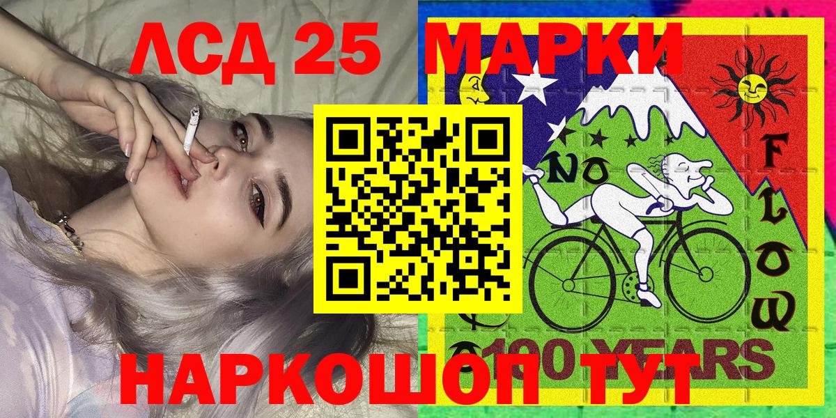 цена наркотик  Вход с VPN  Домодедово  Наркотические марки 1,5мг  Марки NBOMe 